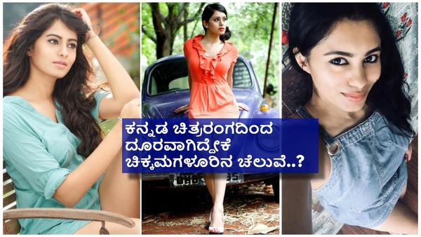 ಪರಮಾತ್ಮನ ಪ್ರೀತಿಯಲ್ಲಿ ಪರವಶಳಾದ, ಸಾರಥಿಯ ರುಕ್ಮಿಣಿ ದೀಪಾ ಸನ್ನಿಧಿ ಎಲ್ಲಿ ಹೋದರು..?