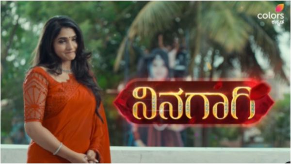 Divya Uruduga: ಮತ್ತೆ ಕಿರುತೆರೆಗೆ ಎಂಟ್ರಿ ಕೊಟ್ಟ ಬಿಗ್‌ಬಾಸ್ ದಿವ್ಯಾ ಉರುಡುಗ; 'ನಿನಗಾಗಿ' ಅಂತ ಕಲರ್‌ಫುಲ್ ಜರ್ನಿ ಶುರು!