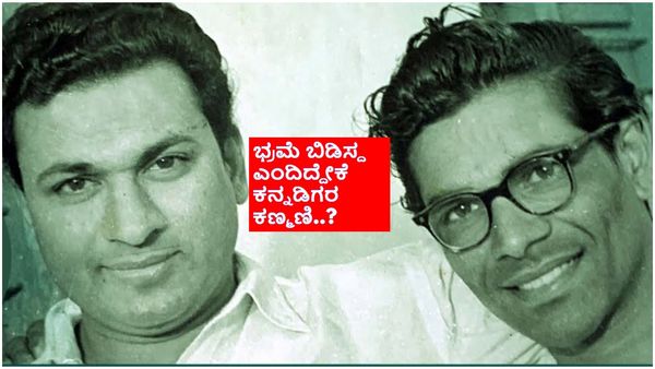 ಡಾ.ರಾಜ್ ಕುಮಾರ್ ಪಾಲಿಗೆ ಗುರು ಆಗಿದ್ಹೇಗೆ ಕುರಿ ಕಾಯುವ ಹುಡುಗ ? ಅಣ್ಣಾವ್ರಿಗೆ ಗದರಿದ್ದೇಕೆ ಆ ಕುರಿಗಾಹಿ..?