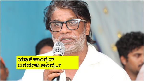 ರಾಮಮಂದಿರಕ್ಕೆ ನಾವು ಇಟ್ಟಿಗೆ ಕೊಟ್ಟಿದ್ದೀವಿ.. ಬಿಜೆಪಿಯವ್ರು ಹಿಂದೂ- ಮುಸ್ಲಿಂ ಮಧ್ಯೆ ತಂದಿಡ್ತಿದ್ದಾರೆ