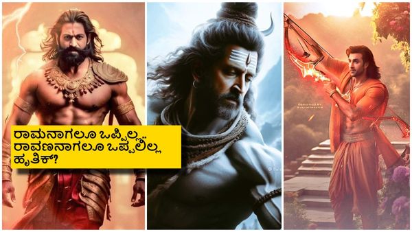 Ramayana:ಯಶ್-ರಾವಣ, ರಣ್‌ಬೀರ್-ಶ್ರೀರಾಮ, ಸಾಯಿ ಪಲ್ಲವಿ-ಸೀತೆ; ಹೃತಿಕ್ ರೋಷನ್-ಶಿವ?