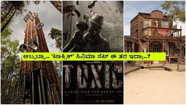 ಯಶ್ ನಟನೆಯ 'ಟಾಕ್ಸಿಕ್‌' ಸಿನಿಮಾ ಸೆಟ್ ಫೋಟೊಗಳು ಲೀಕ್ ಆಯ್ತಾ?
