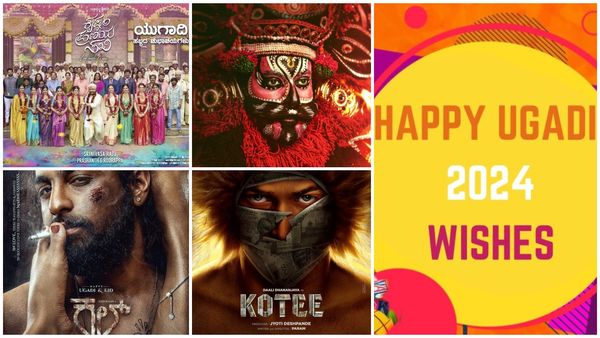 'ಕ' ಅಕ್ಷರದಿಂದಲೇ ಸಿನಿಮಾ ಟೈಟಲ್ ಆರಂಭ; ಹೊಸ ಪೋಸ್ಟರ್‌ಗಳು ಏನು ಹೇಳುತ್ತಿವೆ?