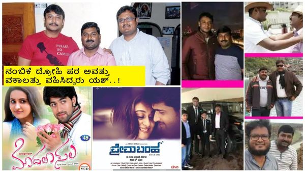 'ಚಕ್ರವರ್ತಿ' ಸಾಮ್ರಾಜ್ಯದ ಮಹಾದ್ರೋಹಿ ಮಂತ್ರಿ 'ಮಲ್ಲಿ' ಎಲ್ಲಿದ್ದಾನೆ ಗೊತ್ತಾ..?