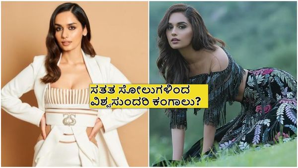 ರಾತ್ರಿ ಕಳೆದು ಹಗಲು ಆಗುವಷ್ಟರಲ್ಲಿ ನನ್ನ ಬದುಕು ಅನೇಕ ಬಾರಿ ಬದಲಾಗಿದೆ ; ಆದರೆ...!