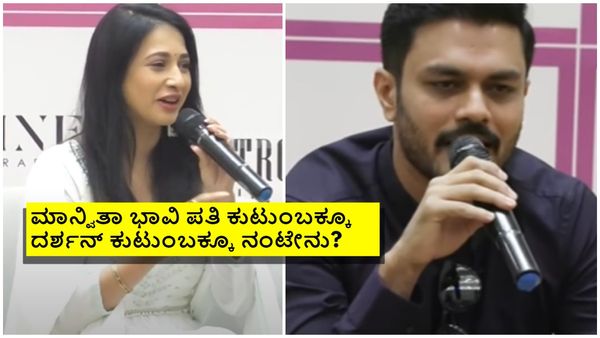 Manvitha Kamath Marriage:ಮಾನ್ವಿತಾ ಕಾಮತ್ ದು ಲವ್ ಮ್ಯಾರೇಜಾ? ಅರೇಂಜಾ? ಸ್ಪಷ್ಟನೆ ಕೊಟ್ಟ ಟಗರು ಪುಟ್ಟಿ