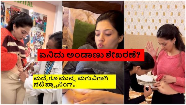 ಶಿವಣ್ಣನ ಜೊತೆ ನಟಿಸಬೇಕಿದ್ದ ನಟಿಯ ಎಗ್‌ ಫ್ರೀಜಿಂಗ್; ವೀಡಿಯೋ ಹಂಚಿಕೊಂಡು ಶಾಕ್ ಕೊಟ್ಟ ಚೆಲುವೆ