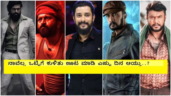 ಕನ್ನಡ ಚಿತ್ರರಂಗದಲ್ಲಿರುವ ಸಮಸ್ಯೆಗಳನ್ನ ಪಟ್ಟಿ ಮಾಡಿದ ನೆನಪಿರಲಿ ಪ್ರೇಮ್..!