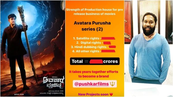 'ಅವತಾರ ಪುರುಷ 2'ದಿಂದ ನಿರ್ಮಾಪಕ ಜೇಬು ತುಂಬಿತೇ? ಪುಷ್ಕರ್‌ಗೆ ಹಕ್ಕುಗಳಿಂದ ಬಂದ ಹಣವೆಷ್ಟು?