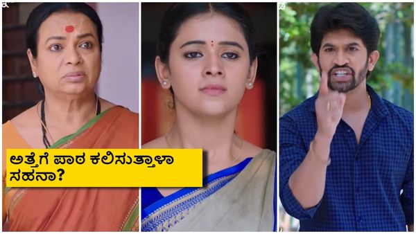 Puttakkana Makkalu: ಅತ್ತೆಯ ವಿರುದ್ಧ ಸಿಡಿದು ನಿಂತ ಸಹನಾ; ಮುರಳಿಗೂ ಡೊಂಟ್ ಕೇರ್