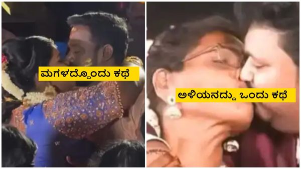 ಮಗಳು ಅಪ್ಪನಿಗೆ.. ಅಳಿಯ ಅತ್ತೆಗೆ ಮುತ್ತಿಟ್ಟ; ನೆಟ್ಟಿಗರ ಕಣ್ಣು ಕೆಂಪಾಗುತ್ತಿದ್ದಂತೆ ಹಾಸ್ಯ ನಟ ಪುತ್ರಿಯ ಉತ್ತರವೇನು ಗೊತ್ತೇ?