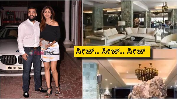Shilpa Shetty: ಬಿಟ್‌ಕಾಯಿನ್ ಹಗರಣ.. ಹತ್ತಿರ ₹100 ಕೋಟಿ ಆಸ್ತಿ ED ವಶ: ಸೀಜ್ ಆಗಿದ್ದೇನು?