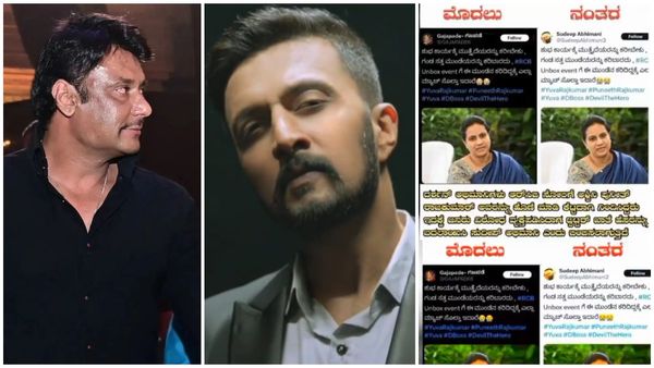 ಗಜಪಡೆ ID ಸುದೀಪ್ ಅಭಿಮಾನಿ ಆಯ್ತು; 