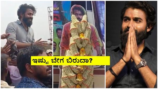 'ಯುವ' ರಾಜ್‌ಕುಮಾರ್‌ ಪಟ್ಟಾಭಿಷೇಕಕ್ಕೆ ಬಿಸಿ ಬಿಸಿ ಚರ್ಚೆ ಶುರು; ಬಿರುದು ಏನು?