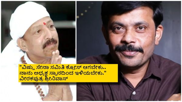 ವಿಷ್ಣುವರ್ಧನ್ ಅಭಿಮಾನಿ ಸಂಘ 'ವಿಷ್ಣು ಸೇನಾ ಸಮಿತಿ' ಕ್ಲೋಸ್; ಈ ನಿರ್ಧಾರಕ್ಕೇನು ಕಾರಣ?