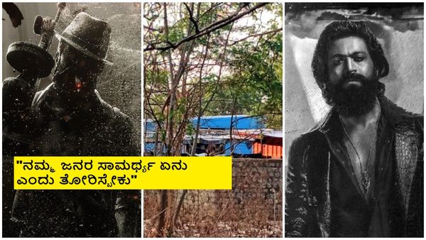 ಬೆಂಗಳೂರಿನಲ್ಲಿ 'ಟಾಕ್ಸಿಕ್' ಚಿತ್ರೀಕರಣ ಆರಂಭಿಸುತ್ತಿರುವುದು ಯಾಕೆ? ಚಿತ್ರತಂಡ ಹೇಳಿದ್ದೇನು?