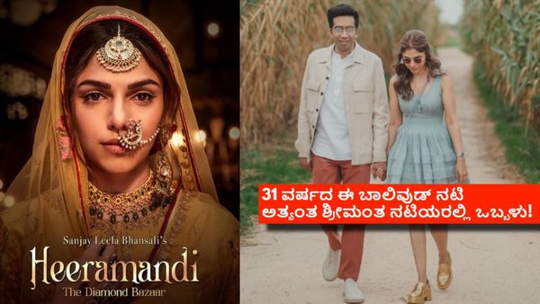 ಈ ಬಾಲಿವುಡ್ ನಟಿಯ ಪತಿಯ ಒಟ್ಟು ಆಸ್ತಿ 53 ಸಾವಿರ ಕೋಟಿ; ಯಾರೀ ನಟಿ? ಈಗ ಸುದ್ದಿಯಾಗ್ತಿರೋದೇಕೆ?