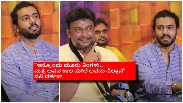 ಅಪಘಾತದಲ್ಲಿ ಕಾಲು ಕಳೆದುಕೊಂಡಿದ್ದ ಸೂರಜ್; ನೋವಿನಲ್ಲೂ 'ಕಾಟೇರ' ಕ್ಲೈಮ್ಯಾಕ್ಸ್ ನಟಿಸಿದ್ದೇಗೆ?