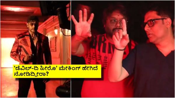 ಅಕ್ಷಯ ತೃತೀಯದಂದೇ 'ಡೆವಿಲ್' ಮೇಕಿಂಗ್ ರಿಲೀಸ್ ಆಗಿದ್ದೇಕೆ? ಬಾಕ್ಸಾಫೀಸ್ ಲೆಕ್ಕಾಚಾರವೇ?