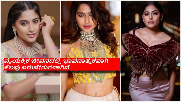 ನಾನು ಒಂಟಿಯಾಗಿರಲು ಬಯಸುತ್ತೇನೆ, ನನ್ನ ಭಾವನೆಗಳಿಗೆ ಬೆಲೆ ಕೊಡಿ - ನಿಶ್ವಿಕಾ ನಾಯ್ಡು...!