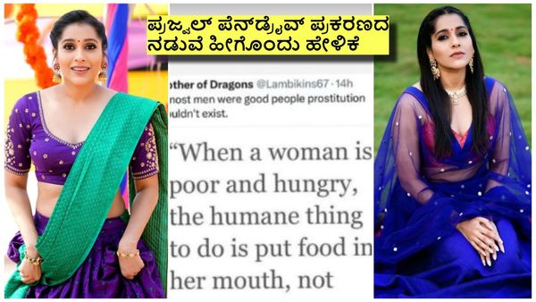 ಬಡ ಮಹಿಳೆ ಹಸಿದಾಗ ಅನ್ನ ಹಾಕಿ 'ಅದನ್ನ' ಅಲ್ಲ ; ರಶ್ಮಿ ಗೌತಮ್...!