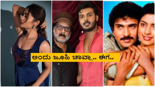 Premaloka 2: ಕನಸುಗಾರನ ಕನಸಿನ ಹೊಸ 'ಪ್ರೇಮಲೋಕ'ಕ್ಕೆ ನಾಯಕಿ ಸಿಕ್ಕಿಬಿಟ್ಲು!