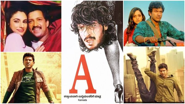 ಹತಾಶ ಕನ್ನಡ ಚಿತ್ರಪ್ರೇಮಿಗಳಿಗೆ 'ಮರು ಬಿಡುಗಡೆ' ಭಾಗ್ಯ ನೀಡಿರುವ ಕನ್ನಡ ಚಿತ್ರರಂಗ..!