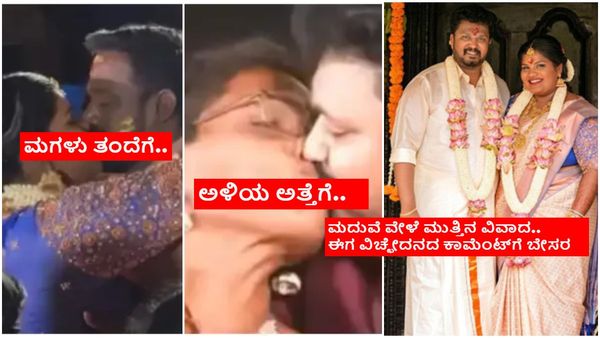 ಮಗಳು ಅಪ್ಪನಿಗೆ.. ಅಳಿಯ ಅತ್ತೆಗೆ ಮುತ್ತಿಟ್ಟ ಹಾಸ್ಯ ನಟನ ಪುತ್ರಿಯ ವಿಚ್ಛೇದನದ ಬಗ್ಗೆ ಏನಿದು ಸುದ್ದಿ?