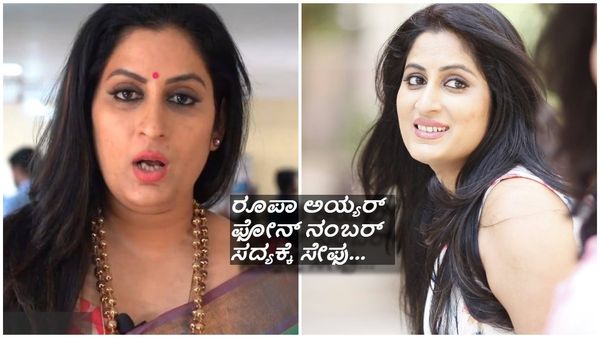 ರೂಪಾ ಅಯ್ಯರ್ ಗೆ ಬ್ಲ್ಯಾಕ್ ಮೇಲ್ ; ಅಷ್ಟರಲ್ಲೇ ಜಸ್ಟ್ ಮಿಸ್ ಆಗಿದ್ಹೇಗೆ ನಿರ್ದೇಶಕಿ..?