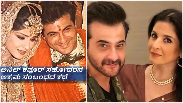 ಸಂಜಯ್ ಕಪೂರ್ ಅನೈತಿಕ ಸಂಬಂಧ ; ಎಲ್ಲವೂ ಗೊತ್ತಿದ್ದು ಸುಮ್ಮನೆ ಇದ್ದಿದ್ದೇಕೆ ಪತ್ನಿ..?