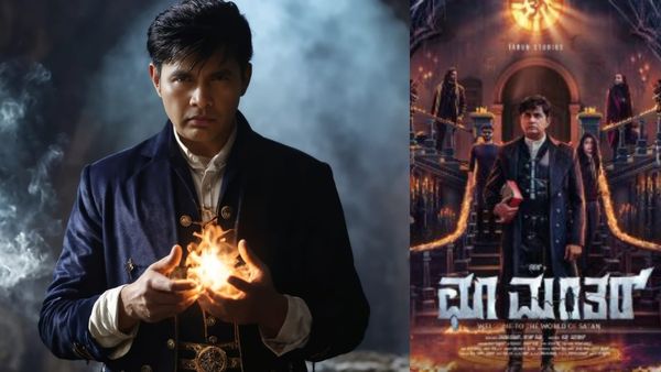 ಮೇ 10 ಕ್ಕೆ ರಿಲೀಸ್ ಆಗ್ತಿಲ್ಲ ಕಾಮಿಡಿ ಕಿಂಗ್ ಶರಣ್ ಸಿನಿಮಾ 'ಛೂ ಮಂತರ್'; ಮತ್ಯಾವಾಗ?