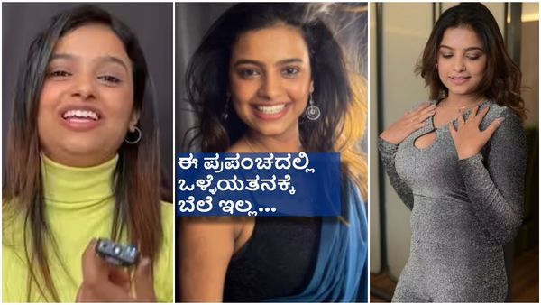 ಮದುವೆ ಆಗಲ್ಲ ಆದರೆ ರಾಜಕೀಯಕ್ಕೆ ಎಂಟ್ರಿ ಕೊಡುವ ಪ್ಲ್ಯಾನ್ ಇದೆ ಎಂದ ಸೋನು ಗೌಡ...!