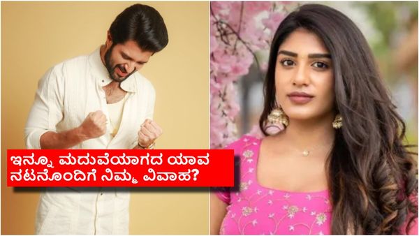 ವಿಜಯ್ ದೇವರಕೊಂಡ ಜೊತೆ ಸುಪ್ರಿತಾ ಮದುವೆ; ಟಾಲಿವುಡ್‌ನಲ್ಲಿ ಏನಿದು ಚರ್ಚೆ?