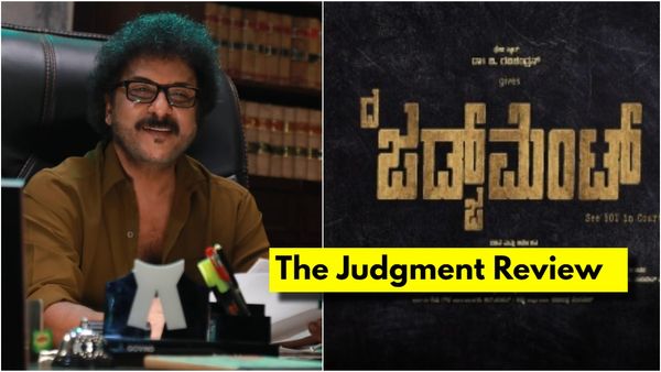 The Judgement Review: ಸಖತ್ ಥ್ರಿಲ್ ಕೊಡುತ್ತೆ 'ದ ಜಡ್ಜ್‌ಮೆಂಟ್'; ಆದರೆ ಕ್ಲೈಮ್ಯಾಕ್ಸ್...