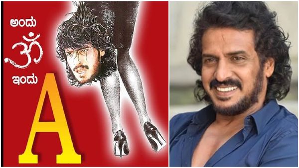 ಚಿತ್ರಮಂದಿರ ಮತ್ತು ಚಿತ್ರರಂಗದ ಸಮಸ್ಯೆ ; ತಪ್ಪು ಜನರದ್ದಲ್ಲ ಎಂದ ಉಪೇಂದ್ರ..!