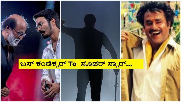 Rajinikanth Biopic; ತಲೈವಾ ಜೀವನಾಧರಿತ ಚಿತ್ರದಲ್ಲಿ ಧನುಷ್ ಅಲ್ಲ ಈ ಯುವನಟ ಹೀರೊ?