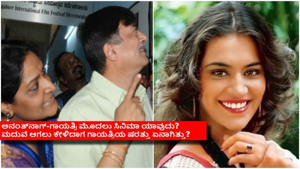 ಮದುವೆಗೂ ಮುನ್ನ ಅನಂತ್‌ನಾಗ್ ಬಾಳಲ್ಲಿ ಬಂದಿದ್ದ ಆ ಮರಾಠಿ ನಟಿ ಯಾರು ಗೊತ್ತೇ? ಬ್ರೇಕಪ್ ಆಗಿದ್ದೇಕೆ?