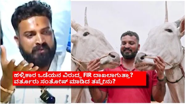 ಹುಲಿ ಉಗುರು ವಿವಾದದ ಬಳಿಕ ಮತ್ತೊಮ್ಮೆ ಸಂಕಷ್ಟಕ್ಕೆ ಸಿಲುಕಿದ ವರ್ತೂರು ಸಂತೋಷ್; ಈ ಬಾರಿ ಉಲ್ಲಂಘನೆ ಮಾಡಿದ್ದೇನು?