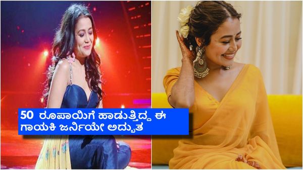 ಅಂದು ಸಮೋಸ ಮಾರುತ್ತಿದ್ದವರ ಮಗಳು ಇದೀಗ 'ಕೋಟ್ಯಾಧಿಪತಿ'; ಯಾರಿವರು?