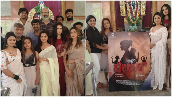 ಮಹಿಳಾ ಪ್ರಧಾನ ಮರ್ಡರ್ ಮಿಸ್ಟ್ರಿ “ಕ್ಯಾನ್ಬೆರಿ ಬೇಬೀಸ್”ಗೆ ಮುಹೂರ್ತ...!