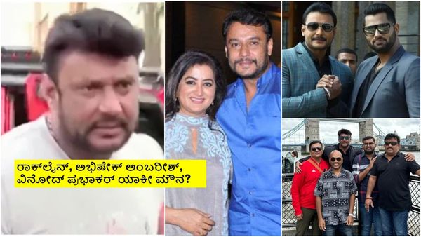 ಮಗ, ಬ್ರದರ್, ಡಿ ಬಾಸ್ ಅಂದೋರೆಲ್ಲ ಎಲ್ಲಿ? ಸುಮಲತಾ ಸೈಲೆಂಟ್ ಆಗಿರೋದ್ಯಾಕೆ?