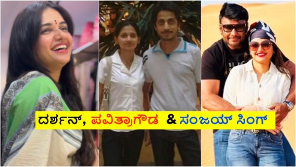 ಪವಿತ್ರಾ ಗೌಡ ಮಾಜಿ ಪತಿಗೆ ದರ್ಶನ್ ವಾರ್ನಿಂಗ್ ಕೊಟ್ಟಿದ್ದು ನಿಜವೇ? ಸಂಜಯ್ ಸಿಂಗ್ ಪ್ರತಿಕ್ರಿಯೆ ಏನು?