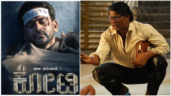 ಡಾಲಿಯ 'ಕೋಟಿ'ಗೂ ದುನಿಯಾ ವಿಜಯ್‌ಗೂ ಏನು ಸಂಬಂಧ? ನೆಟ್ಟಿಗರು ಹೊಗಳಿ ಅಟ್ಟಕ್ಕೇರಿಸಿದ್ದೇಕೆ?