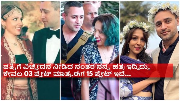 ಕನ್ನಡ ಚಿತ್ರದಲ್ಲಿ ನಟಿಸಿದ್ದ ನಾಯಕಿ ಜೊತೆ ಮದುವೆಯಾಗದೇ ಒಂದೇ ಮನೆಯಲ್ಲಿ ವಾಸಿಸಲು ಮುಂದಾದ ಇಮ್ರಾನ್ ಖಾನ್ ...!