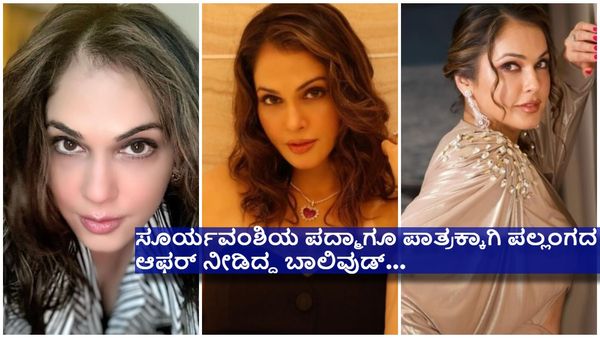 ಒಬ್ಬಳೇ ಬಂದು ನನ್ನನ್ನು ಭೇಟಿ ಮಾಡು ಎಂದು ಆ ಖ್ಯಾತ ನಾಯಕ ಹೇಳಿದ್ದ - ಇಶಾ ಕೊಪ್ಪಿಕರ್...!