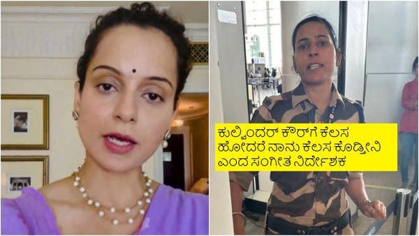 ನನಗೆ ಕಪಾಳಮೋಕ್ಷ ಆದ್ರು ಯಾರು ಮಾತಾಡಲ್ವಾ? ಬಾಲಿವುಡ್ ವಿರುದ್ಧ ಕಂಗನಾ ಗರಂ