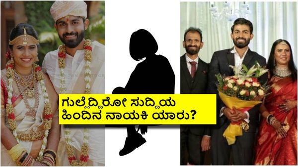 ಯುವ ರಾಜ್‌ಕುಮಾರ್- ಶ್ರೀದೇವಿ ವಿಚ್ಛೇದನಕ್ಕೆ ಕಾರಣ ಜನಪ್ರಿಯ ನಟಿ? ಏನಿದು ಸುದ್ದಿ?