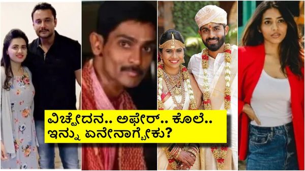 ಪ್ಯಾನ್ ಇಂಡಿಯಾ ಮಟ್ಟದಲ್ಲಿ ಸದ್ದು ಮಾಡಿದ್ದ ಕನ್ನಡ ಚಿತ್ರರಂಗದಲ್ಲೀಗ ಬರೀ ವಿವಾದ; ಸ್ಯಾಂಡಲ್‌ವುಡ್ ಗತಿಯೇನು?