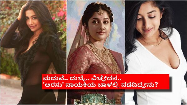 10 ವರ್ಷದ ಬಳಿಕ ಟಾಲಿವುಡ್‌ಗೆ ಕಮ್‌ಬ್ಯಾಕ್: 'ಸ್ವ್ಯಾಗ್' ಎಂಟ್ರಿ ಕೊಟ್ಟ ಮೀರಾ ಜಾಸ್ಮಿನ್
