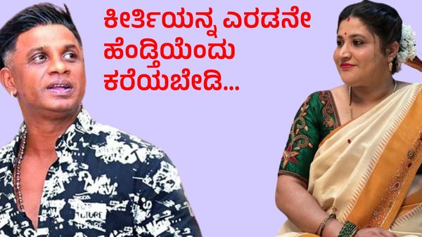 ನನ್ನ ಜೀವ ಇರುವವರೆಗೂ ನನ್ನ ಗಂಡ ದುನಿಯಾ ವಿಜಯ್ ಜೊತೆಯಲ್ಲೇ ಇದ್ದು ಸಾಯುತ್ತೇನೆ - ನಾಗರತ್ನ...!